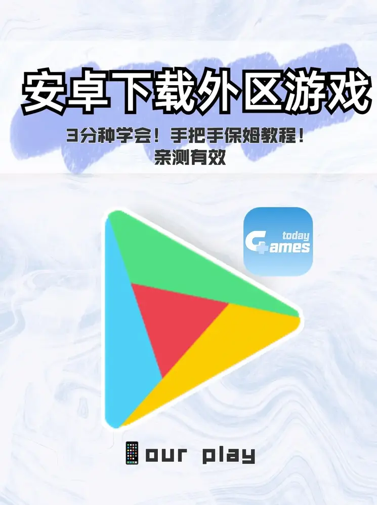 极速快车官网平台截图0