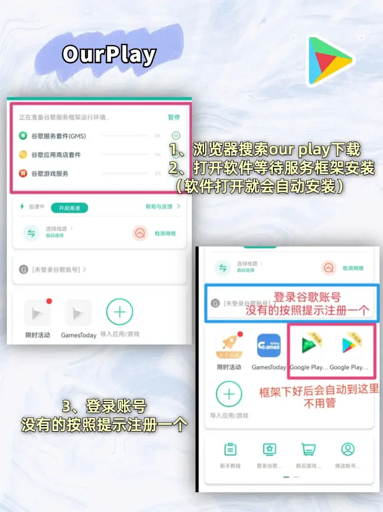 极速快车官网平台截图1